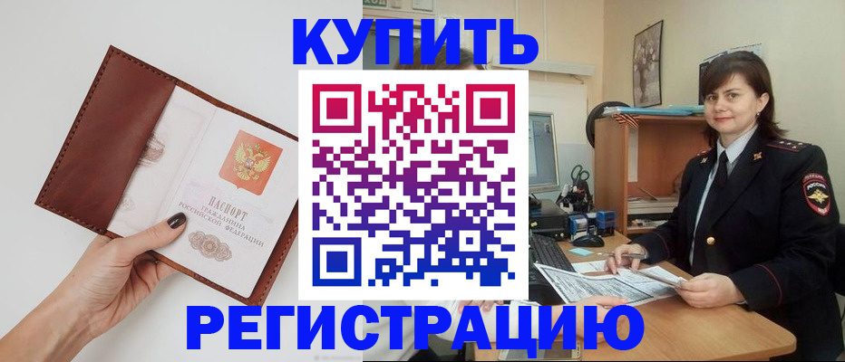 форма 3 в Гремячинске